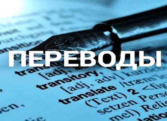 Вид НА Жительство В Латвии (Меркеля 3). Rīga