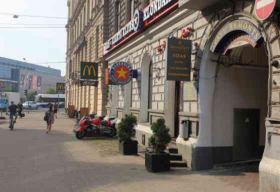 Вид НА Жительство В Латвии (Меркеля 3). Rīga