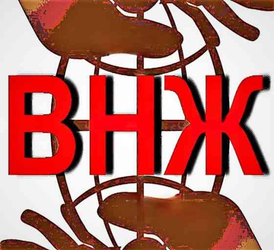 Вид НА Жительство В Латвии (Меркеля 3). Rīga
