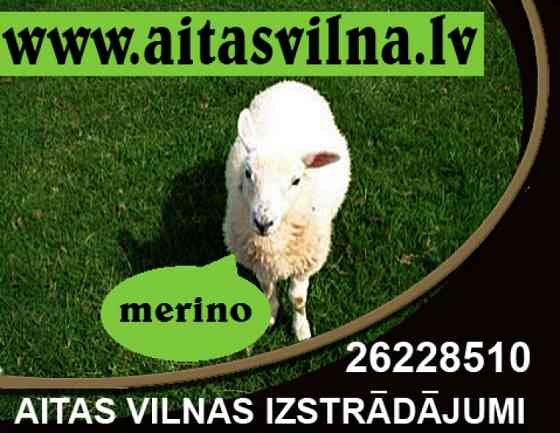 merino aitas vilnas izstrādājumi Rīga