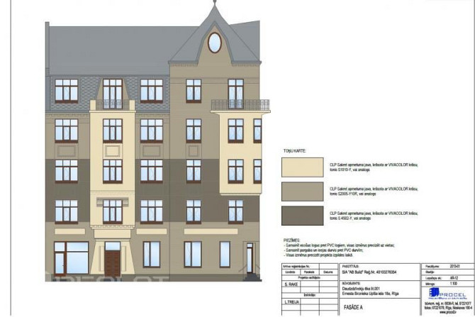 Iznomā neapkurināmas noliktavas telpas 200 m2. platībā. Māja un mājas ekstras - pagalma Rīga - foto 13