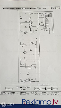 Plašas un funkcionālas mājas ar balkonu, terasi un nojumi mašīnai.Vai meklējat plašas un Mālpils pagasts - foto 18