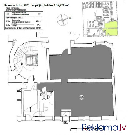 Lindenholma ir jauna Rīgas pilsētas daļa uz Rīgas un Mārupes robežas, kas piedāvā premium klases dzī Малпилская вол. - изображение 5