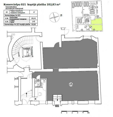 Iznomā telpas Biznesa kompleksā DV8.  Telpas  + Ekspozīciju zāle 40 m2.  + Birojs 52 m2. ( Rīga - foto 10