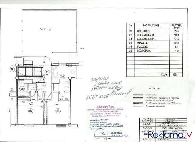 Iznomā ražošanas - noliktavas telpas 4000 m2 platībā. Telpas atrodas stratēģiski izdevīgā vietā , bl Рига - изображение 2