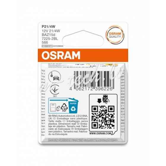 O7225-2BL - OSRAM ORIGINAL 7225-2BL P21/4W BAZ15d 12V 21/4W Рига