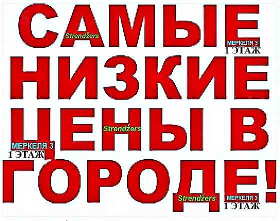 Центральное Бюро Переводов на Меркеля 3 (1 Этаж). Запись к Нотариусу. Rīga