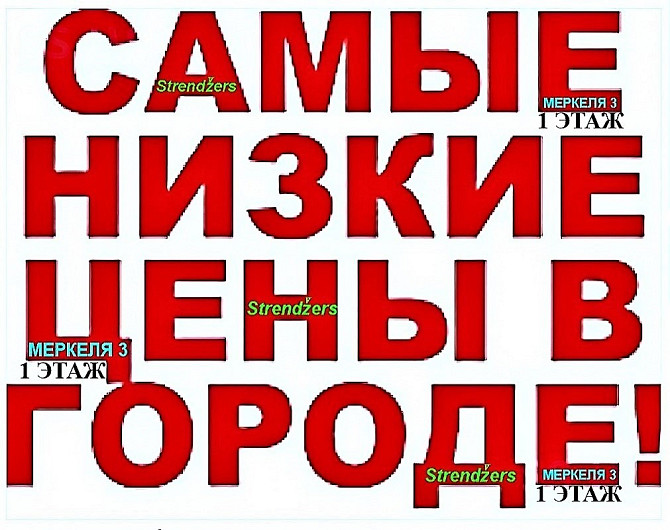 Центральное Бюро Переводов на Меркеля 3 (1 Этаж). Запись к Нотариусу. Рига - изображение 3