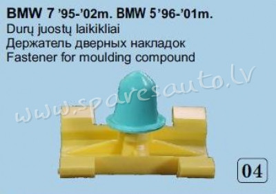 04-A - OEM kodas  BMW 51138166675, Fiat 71717421 BMW 7 95 - 02 - Plastmasas Turētāji - UNSORTED PLAS Рига - изображение 1