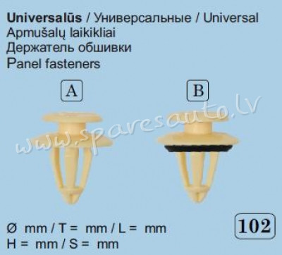 102A - Universal Ø 8 - Plastmasas Turētāji - UNSORTED PLASTMASAS TURĒTĀJS Рига - изображение 1