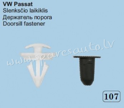 107A - VW Passat Ø 8,5 (=107) - Plastmasas Turētāji - UNSORTED PLASTMASAS TURĒTĀJS Rīga - foto 1