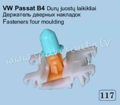 117 - VW Passat B4 - Plastmasas Turētāji - UNSORTED PLASTMASAS TURĒTĀJS Рига