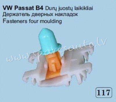 117 - VW Passat B4 - Plastmasas Turētāji - UNSORTED PLASTMASAS TURĒTĀJS Рига - изображение 1