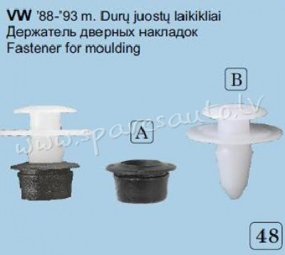 48B - VW 88 - 93 Ø 9 - Plastmasas Turētāji - UNSORTED PLASTMASAS TURĒTĀJS Rīga - foto 1