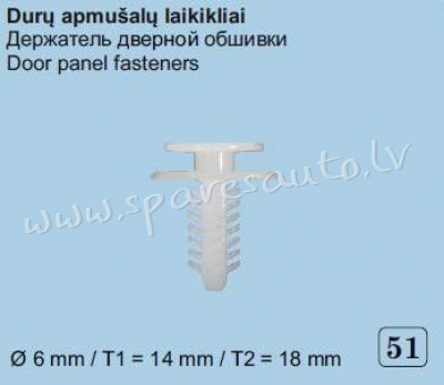 51 - Universal Ø 6 - Plastmasas Turētāji - UNSORTED PLASTMASAS TURĒTĀJS Рига - изображение 1