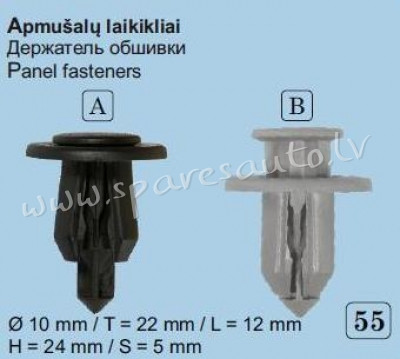 55A - Universal Ø 12 - Plastmasas Turētāji - UNSORTED PLASTMASAS TURĒTĀJS Rīga - foto 1