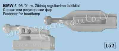 ZNR20160 - OEM Part Numbers: 1431R71-002 BMW 5 01 - 03 - Luktura Remonta Komplekts - UNSORTED PLASTM Rīga