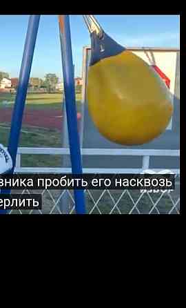 Куплю Rīga