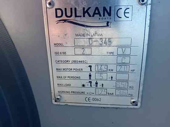 Продаю Лодку Dulkan 345 Рига