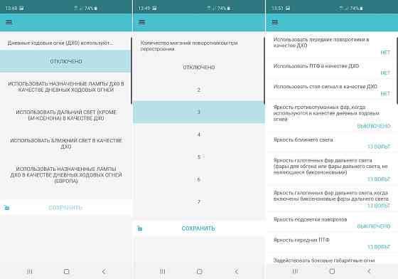 Auto Diagnostikas Skeneris (Bluetooth Vai Wifi) Elm327 Рига