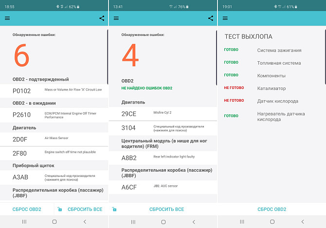 Auto Diagnostikas Skeneris (Bluetooth Vai Wifi) Elm327 Рига - изображение 2