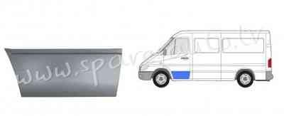 PBZ88013AL - 'OEM: 3546121' small, front door, repair part L - Durvju Dzelzis - VW LT (1996-2006) Rīga