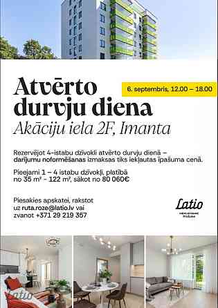 Pārdošanā funkcionāls un kvalitatīvi izbūvēts 3 istabu dzīvoklis modernā dzīvojamā projektā MIMOSA.
 Рига