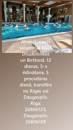 Egles sanatorija Rīga - foto 8