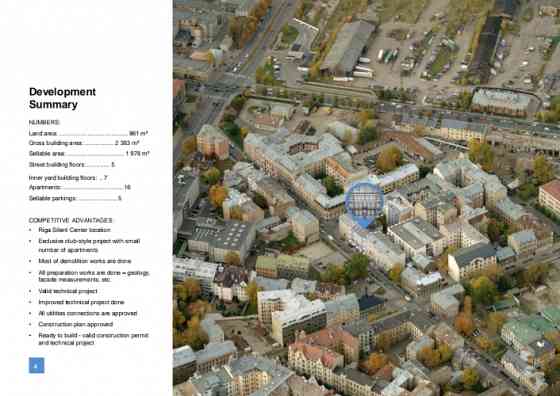 Продается объект инвестиционной недвижимости в тихом центре Риги. В настоящее Рига