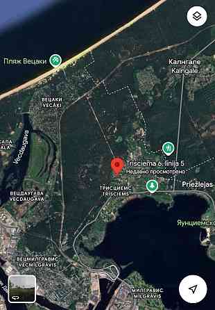 Zeme Trīsciemā Rīga