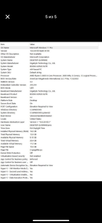 Игровой компьютер GPU-RTX3080 , CPU-Ryzen 5 3600 Рига