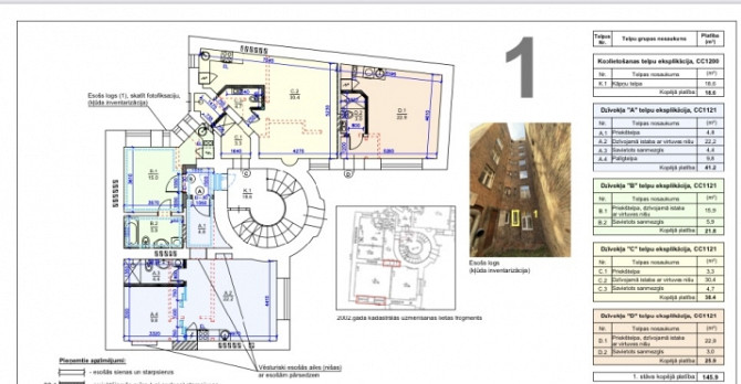Продаётся элегантная квартира в полностью отреставрированном историческом Рига - изображение 19