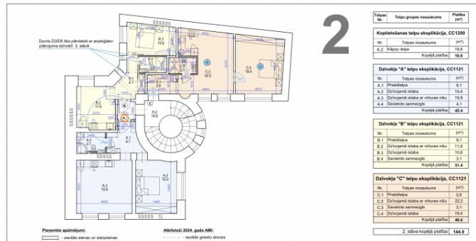 Продаётся солнечная и элегантная квартира в полностью отреставрированном Рига - изображение 18