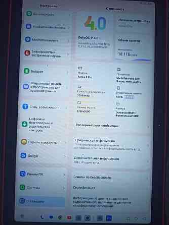Blackview Active 8 Pro Android 14 10, 36 дюйма, дисплей 2, 4K Helio G99, 16 ГБ, 256 ГБ, ... Sigulda