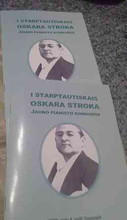 KLAVIERSPĒLE AR EDĪTI MILLERI !! PIEDĀVĀJU JUMS: TEIKĀ PIE VEF !! INDIVIDUĀLI !! MŪZIKAS... Rīga