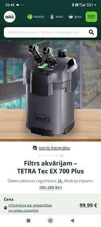 Pārdodu labu skaistu akvāriju ar Tetra ārējo filtru, pilnu aprīkojumu ( Akmeņi dekori, zivtiņas, ... Rīga