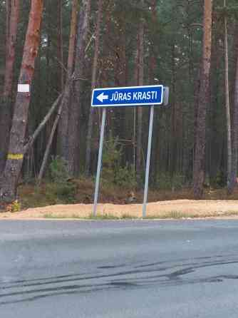 Elitārā ciematā “Jūras krasti” tiek piedāvāta jauna divstāvu privātmāja. Ciemats ir izvietots... Carnikava