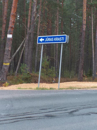 Elitārā ciematā “Jūras krasti” tiek piedāvāta jauna divstāvu privātmāja.
Ciemats ir izvietots... Carnikava - foto 1