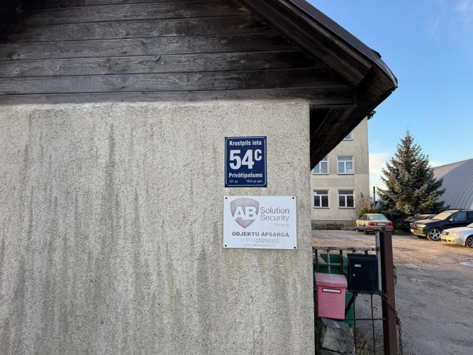 На продажу недвижимость в Румбулах, улица Крустпилс, 54. Объект состоит из Рижский район - изображение 5