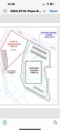 В соответствии с действующим планом разрешенного использования территории Рига