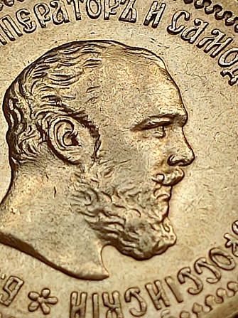 Nopirkšu monētu " Latvijas monēta 20Ls"2006.g. un Aleksandrs III. monēta 5rbl. Rīga - foto 2