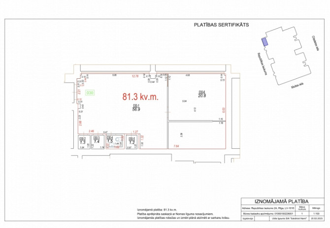 Престижный офис в одном из самых заметных бизнес-комплексов Риги.  + Частный вход Рига - изображение 11