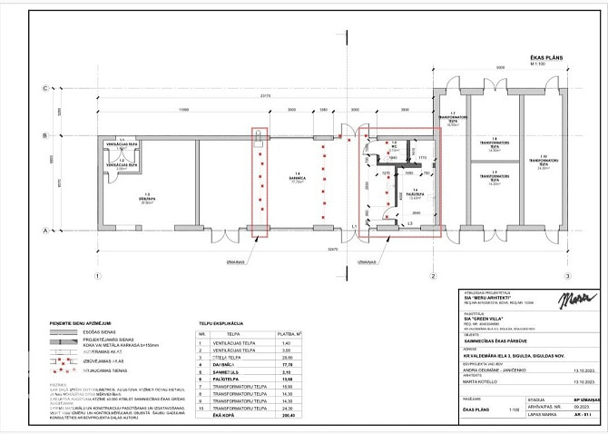 Можно купить готовую, современную недвижимость в центре Сигулды, со Cигулда - изображение 8