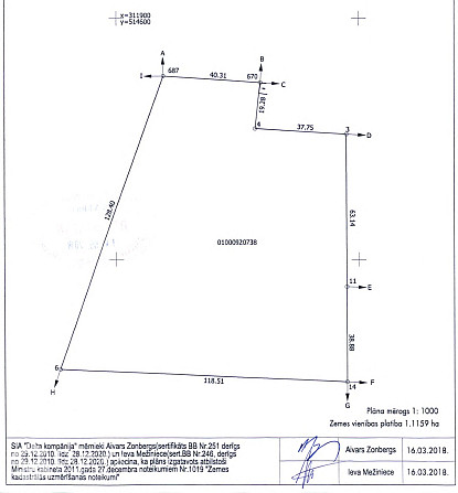 Pārdod neapbūvētu zemes gabalu ar platību 11159 m2 Dzelzavas ielā 137, Rīgā.
Saskaņā ar Rīga - foto 8