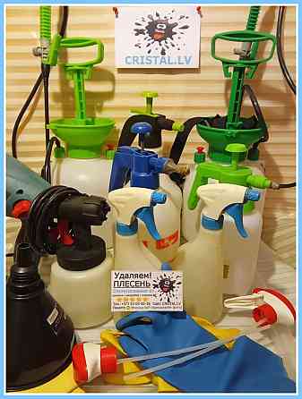 Удаление плесени в Риге, Юрмале и по всей Латвии. Плесень удаляем (2 в 1) Профессиональной... Rīga