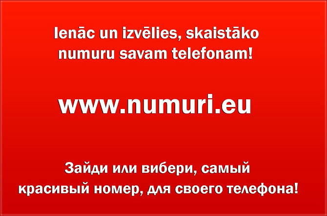 Pārdodu skaistus telefona numurus biznesam. Рига - изображение 1