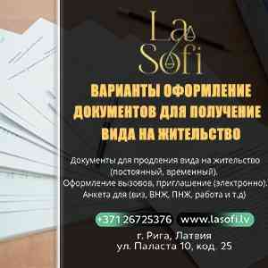 Переводы документов с заверением российского нотариуса. Документы, составленные не на русском... Rīga