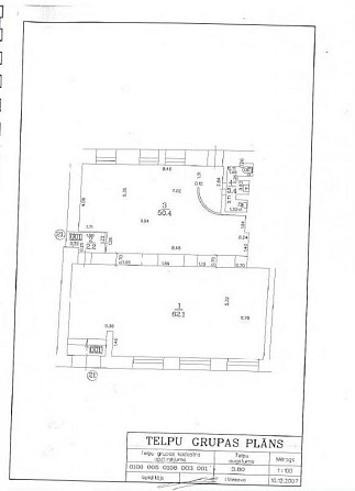 Pārdod objektu pašā pilsētas centrā. Kur dienā garām plūst vairāki tūkstoši gājēju. Rīga - foto 11