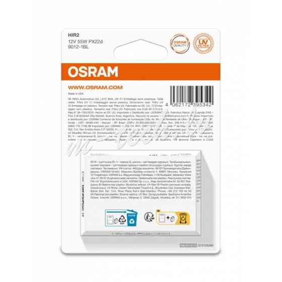 O9012-1BL - OSRAM ORIGINAL 9012-1BL HIR2 PX20D 12V 55W Рига