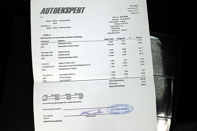 Nissan Micra Comfort 1.2 59kW Таллин - изображение 8